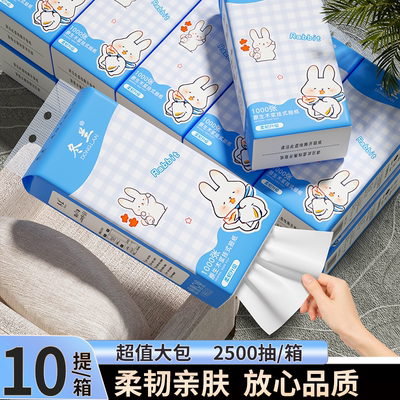 加量2500抽悬挂抽纸纯木实惠装