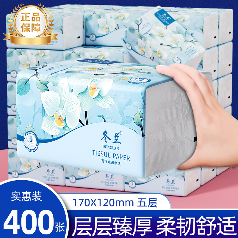 【新品冲量】大包抽纸图片