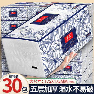 整箱批发纸巾420张加厚卫生纸客厅纸抽餐巾纸 大包抽纸家用实惠装