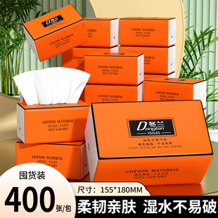 抽纸家用实惠装大规格大尺寸整箱加厚面巾纸餐巾纸厕纸一分钱纸巾
