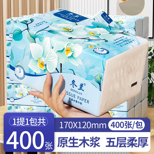 抽纸大包卫生纸餐巾纸面巾纸大号擦手纸家庭实惠装5层整箱批