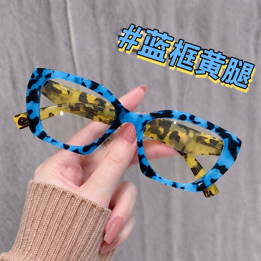 时尚彩色老花镜女大框复古个性潮流护目镜方形框彩色老光手机眼镜