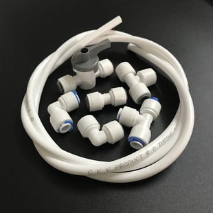 净水器配件2分球阀开关快接头直通弯头三通净水机水管延长管接头