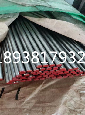 进口1.0503冷轧板060A47精板080A47六角棒080M46方钢XC45精拉棒