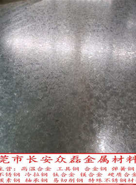 SECC电解板/SECD电镀锌板/SECC钢板/SECD耐指纹电解板/汽车钢板