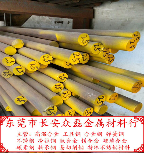 热轧钢棒20CrNiMo圆钢40CrNiMo 8620 SAE钢材8620 4140 4340圆棒