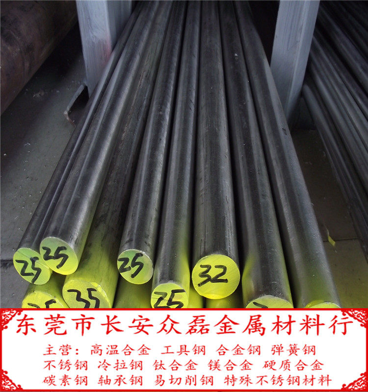 剥皮光亮棒cr12mov圆钢 40cr圆钢 冷拉钢棒 cr12棒材skd61圆棒