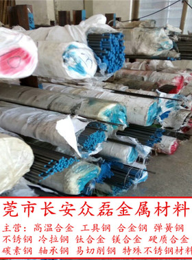 4340 20crmnti弹簧钢丝60si2mn光棒38crmoal 4140材料8620 scm440