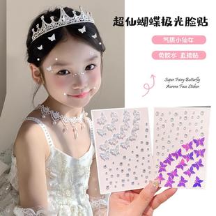 儿童化妆贴脸钻脸上饰品脸部贴钻碎钻亮片眼妆蝴蝶亮水钻脸贴钻石
