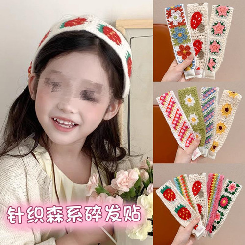 秋冬季碎花针织魔术贴发带女高级感刘海碎发整理神器少女发箍头饰