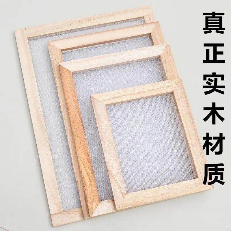 晒香网晒香板晾香网手工工具制作线香模具轻便实木框晾晒神器小型,家居饰品,香薰DIY材料/工具,淘宝优惠券,粉丝福利购,淘宝优惠卷