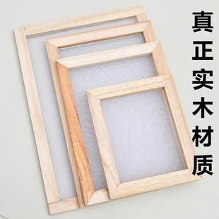 晒香网晒香板晾香网手工工具制作线香模具轻便实木框晾晒神器小型