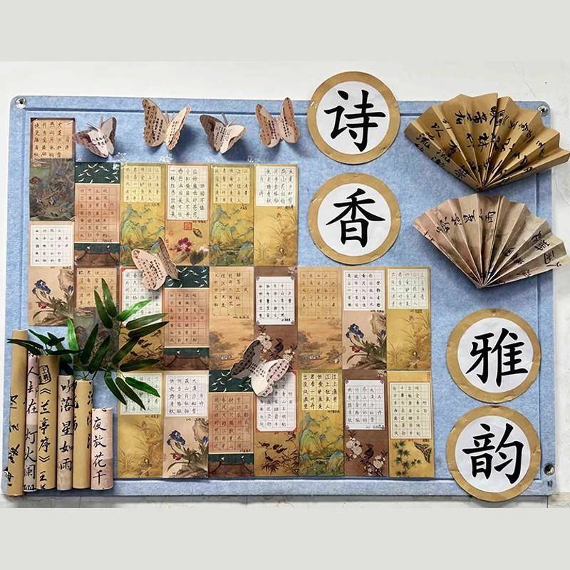 图书角阅班读区布置幼儿园级文化墙建设环创教室小学初中国风装饰