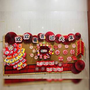 新年装饰幼儿园环创窗花剪纸纸扇花文化墙元旦班级布置教室装饰品