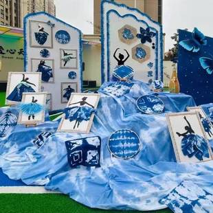 幼儿园扎染文传创化主题布慢装统饰蓝系扎环创背景装饰场景挂吊饰