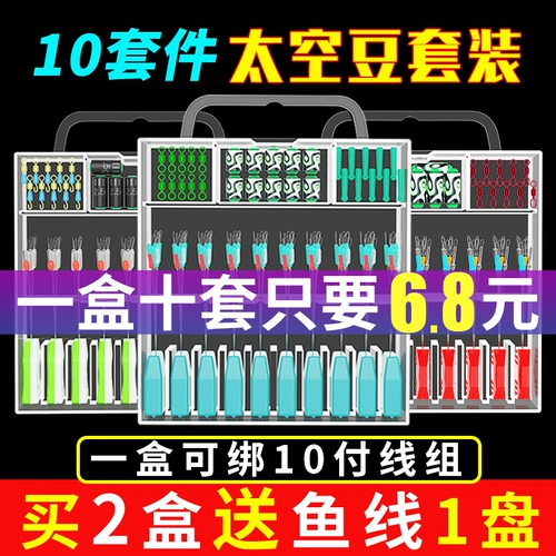 Космический комплект, маленький силиконовый набор, высококачественные аксессуары, полный комплект