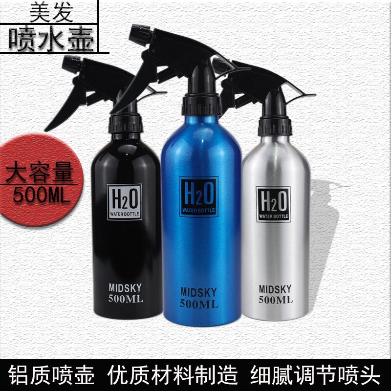 美发酒精喷水壶不锈钢铝制理发店喷壶器园艺浇花喷雾瓶手