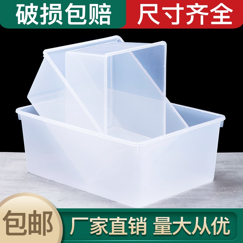 卤菜摆摊商用长方形透明保鲜盒