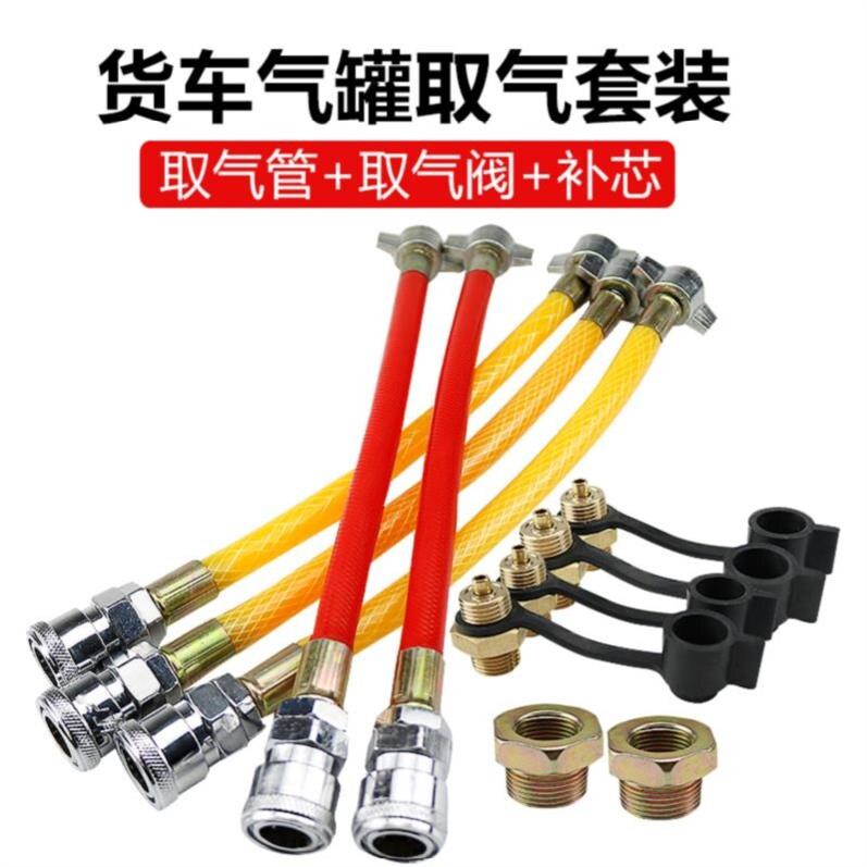 气缸货车挂车接头简约便捷取气管紧固方便汽车气泵大气储气罐密封