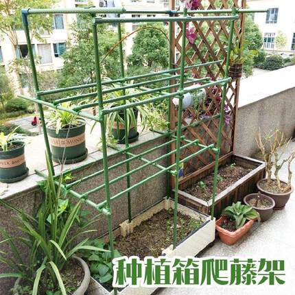 天台爬藤架铁线莲简约大号支撑架西瓜搭架花多层铁艺