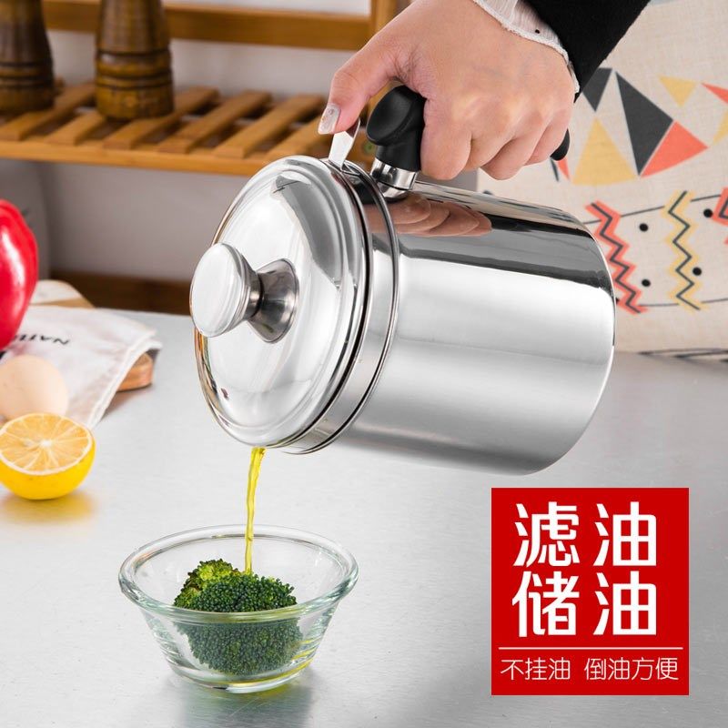 过滤不锈钢油缸子储油漏油壶三件套网红过滤网家用不锈钢缸子装油