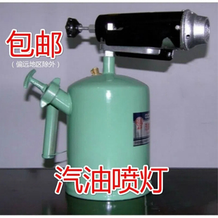 汽油喷灯 小型便携式 配件大全喷枪户外防水手持家用加热卡式