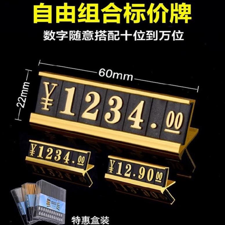 烟茶类标价小黑板展柜用的电子甜品两层十位价格,冰箱价格标签牌