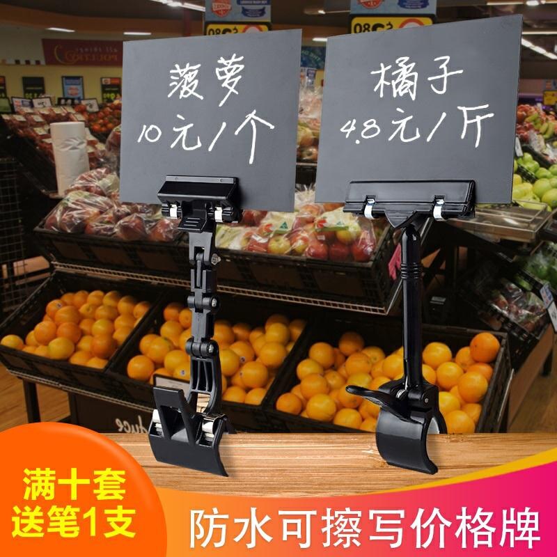 ~手写板拇指夹海鲜池广告夹惊爆价标价牌带夹子大号大拇指用品。