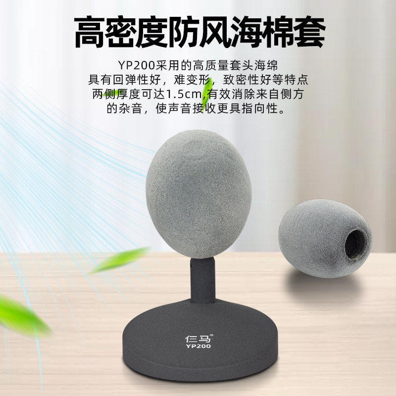 仨马YP200新闻直播桌面录