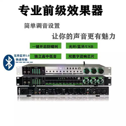 新款FX8专业KTV卡拉OK/话