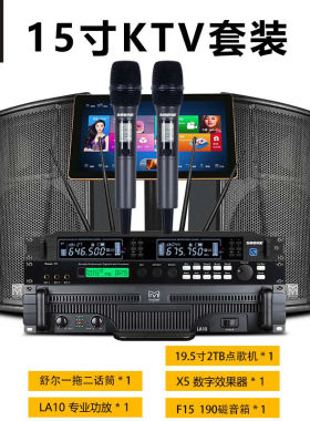 玛田专业音箱酒吧家用ktv