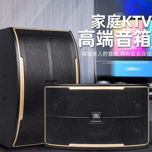 JBL大功率专业卡包音箱10