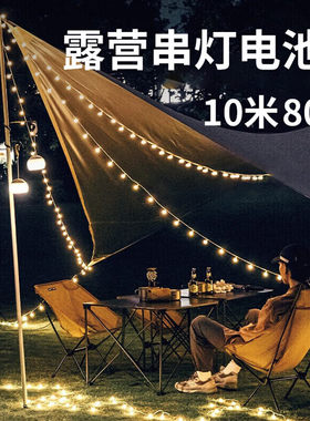 露营灯多功能氛围帐篷灯户外灯超长续航营地灯超亮应急挂灯可充电