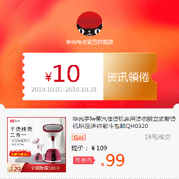 华光手持蒸汽挂烫机家用烫衣服立式熨烫机增压迷你熨斗包邮QH0320|ruв категории специальный аукцион, ремесла, ремесла - от Buy2taobao.com для оказания профессиональной услуги покупки агента Taobao