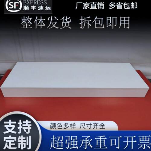 长方形梯形网红直播展示台定制