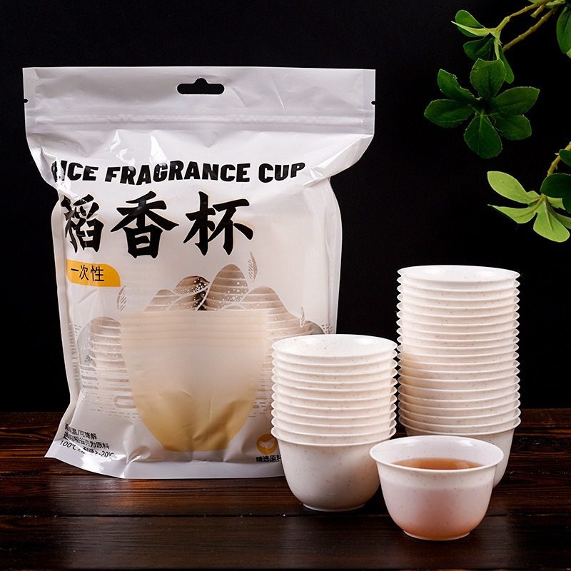 稻壳一次性茶杯加厚可降解功夫茶杯家用待客茶杯高档品茶杯耐高温
