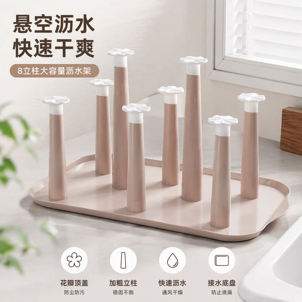 玻璃杯架水杯挂架茶杯架收纳架沥水杯架创意水杯架子置物架沥水盘