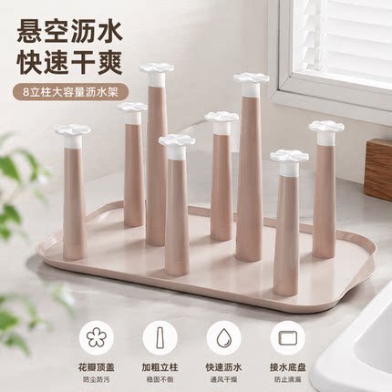 玻璃杯架水杯挂架茶杯架收纳架沥水杯架创意水杯架子置物架沥水盘