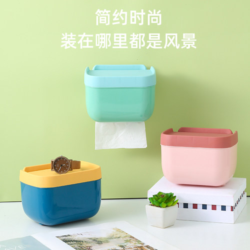 防水纸巾架厕纸盒免打孔