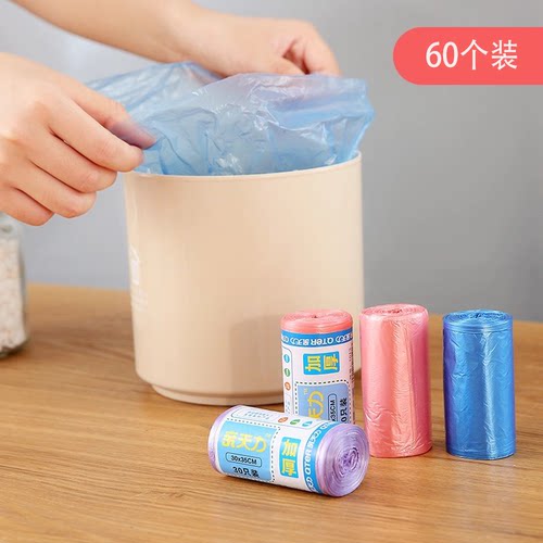 家用彩色桌面卷装车载迷你垃圾袋