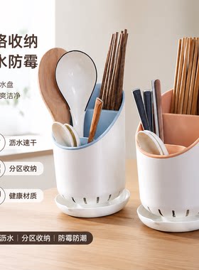 筷子筒沥水餐具家用厨房放收纳盒