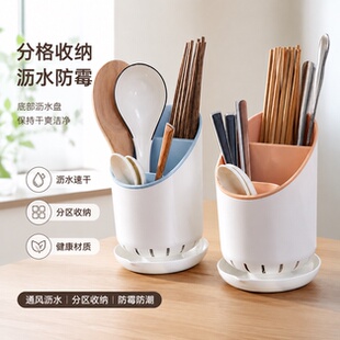 筷子筒沥水餐具家用厨房放收纳盒的防霉置物架托快子勺笼子桶筷篓