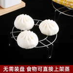 食品级不锈钢蒸架加粗密蒸格蒸盘多功能内支架蒸菜蒸饭热菜架