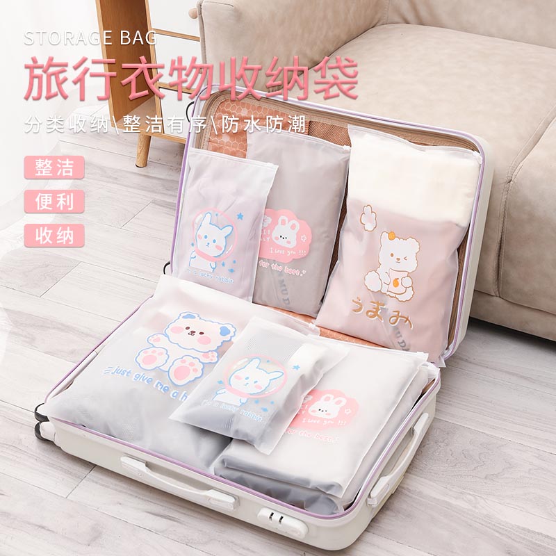 幼儿园宝宝入园衣服包儿童分类被子脏衣物收纳袋密封分装小袋子