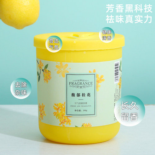 车内固体香膏持久淡香车上用品高档男士古龙车载香水汽车香薰摆件