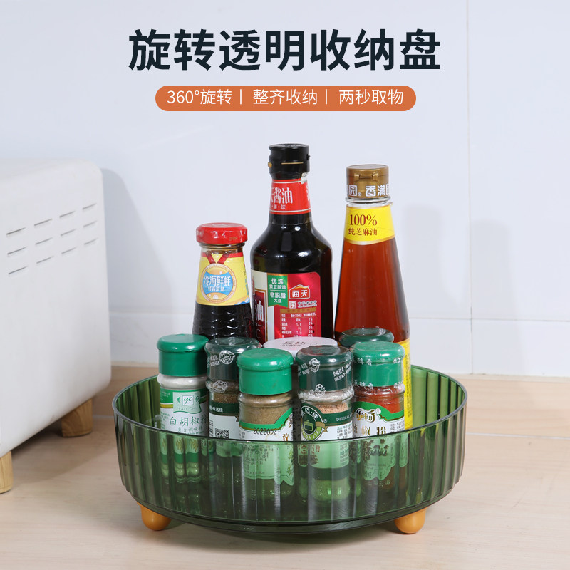 厨房调料置物架台面旋转收纳家用大全用品专用多功能各种调味料盒
