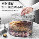 轻奢果盘家用客厅茶几高档水果盘糖果盒零食摆放坚果收纳盒干果盘