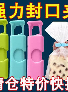 零食袋夹子面包袋夹防潮保鲜夹塑料袋弹簧封口夹奶粉袋按压密封夹