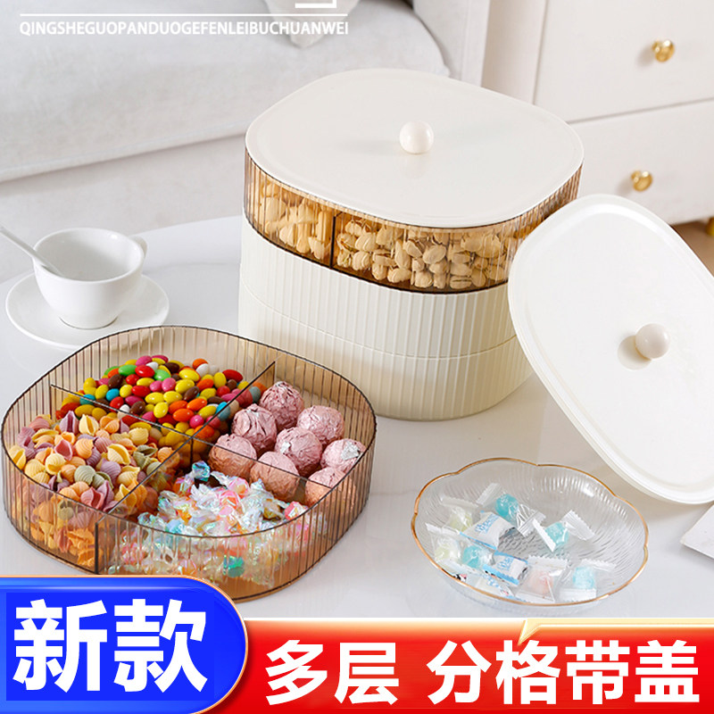 轻奢干果盘茶几零食摆放坚果客厅高档新年新款家用收纳盒水果盒