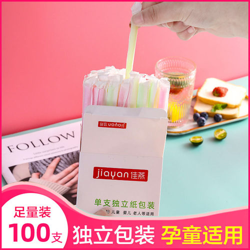 吸管一次性单独包装儿童食品级